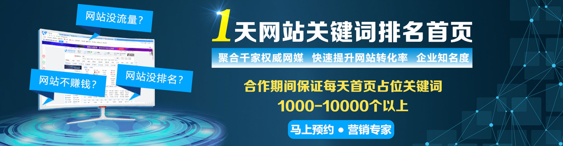 金平百度竞价赚钱